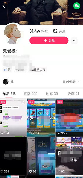 qq飞车手游鬼老板是谁