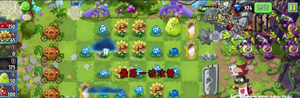 pvz2植物大战僵尸2手游对付魔镜的办法是什么 对付魔镜的方法是什么