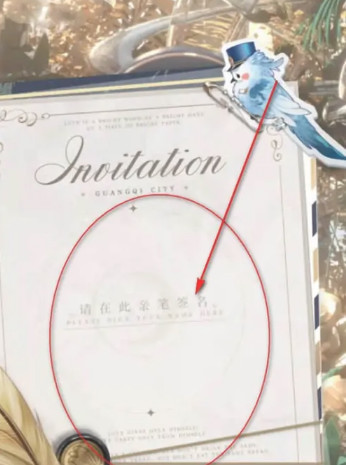 光与夜之恋手游抽卡在哪里找 光与夜之恋抽卡获取位置