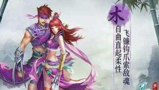 问道体木怎么玩最强