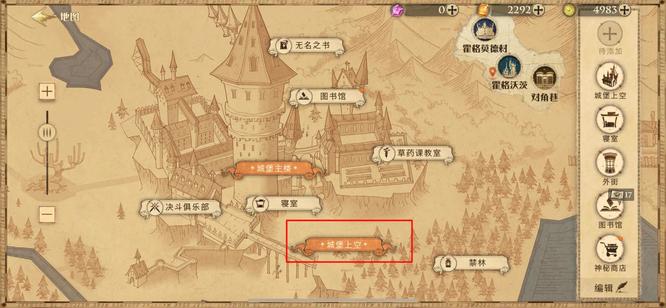 哈利波特手游霍格沃茨烟花怎么放 哈利波特魔法觉醒霍格沃茨烟花的玩法