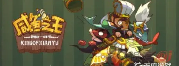 咸鱼之王复活丹能用几次