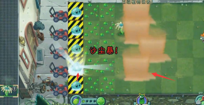 植物大战僵尸2植物挑战能量花第五关怎么过