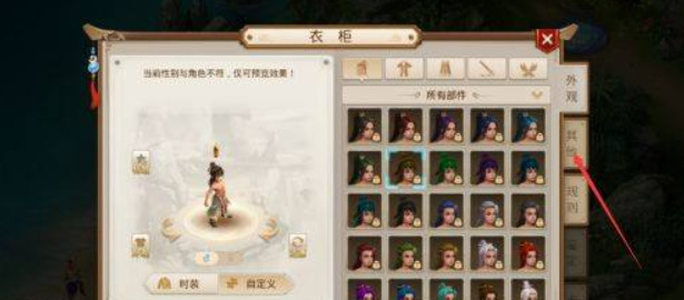 问道手游附灵特效怎么出来 问道手游如何获得附灵特效