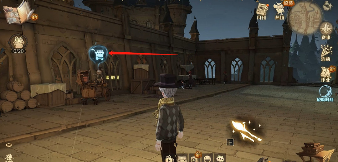 哈利波特手游永恒心焰在哪里兑换 哈利波特魔法觉醒手游永恒心焰兑换地