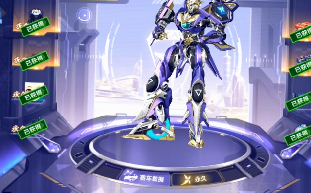 手游QQ飞车源极之星30天需要多少钱