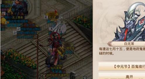 问道百鬼夜行怎么打