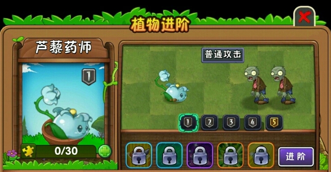 pvz2植物大战僵尸2打10阶巨人最快的植物是什么 植物大战僵尸2最快能打败10阶巨人的植物是什么