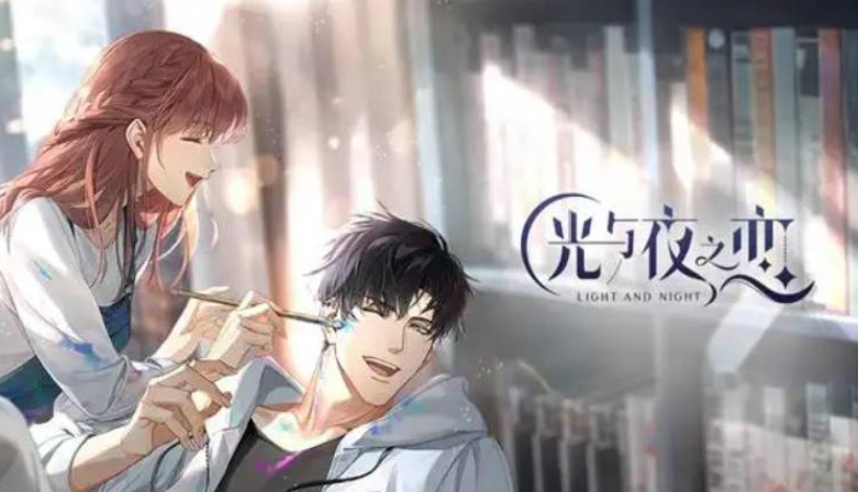 光与夜之恋手游能退钱吗