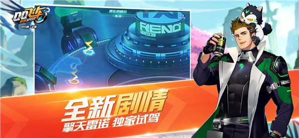 手游QQ飞车炫光怎么获得