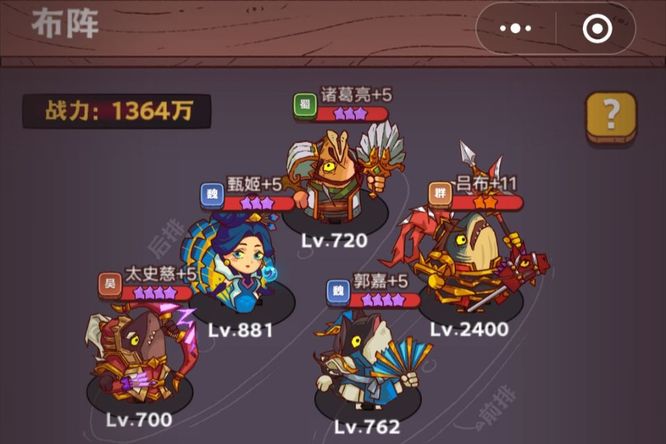 咸鱼之王咸将塔26-10怎么过 咸鱼之王手游如何通过塔26-10关卡