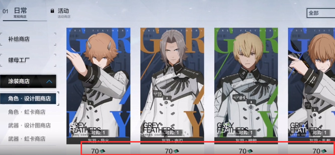 战双帕弥什涂装设计草稿怎么用 战双帕弥什涂装设计教程手游