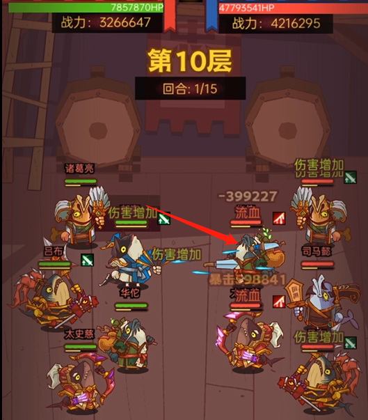 咸鱼之王青砖7塔10层怎么过 咸鱼之王手游青砖7塔10层攻略