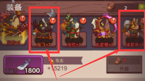 咸鱼之王1600怎么过 咸鱼之王手游攻略分享