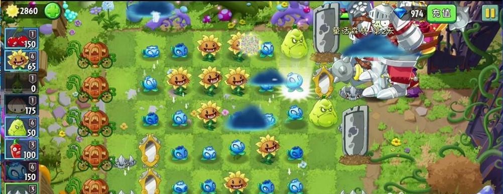 pvz2植物大战僵尸2魔镜怎么过 植物大战僵尸2魔镜通关攻略