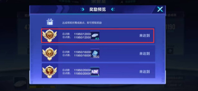 手游QQ飞车晶钻星爵如何获得