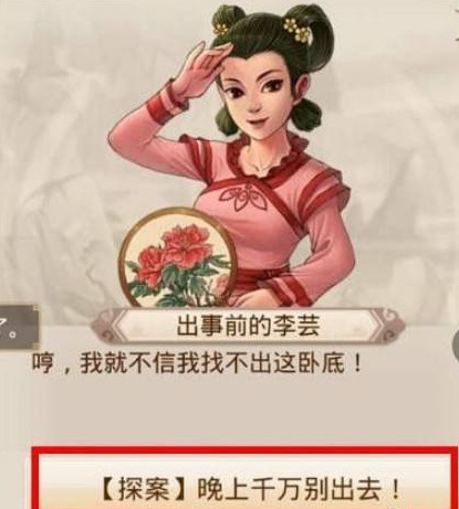 问道手游谁是卧底怎么做 问道手游如何识别和揭示卧底身份