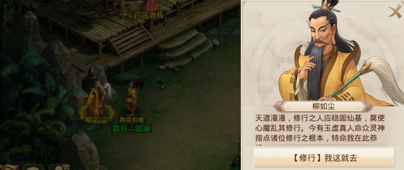 问道手游宝宝怎么快速升级 问道手游如何快速升级宝宝