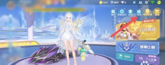 qq飞车手游凯蒂祈愿卡怎么用