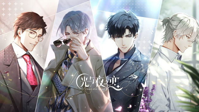 光与夜之恋手游哪种布料可以防蛀