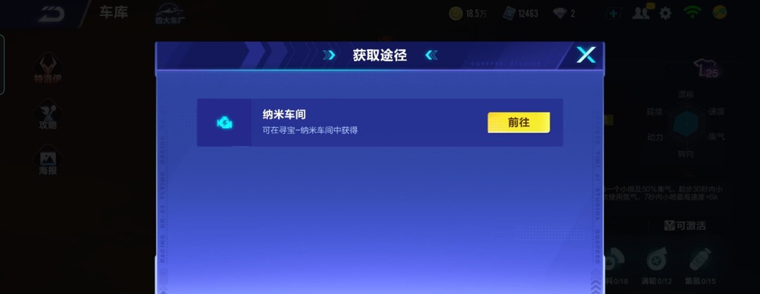 手游QQ飞车炎君值得入手吗 QQ飞车手游炎君车辆评测及玩法分析