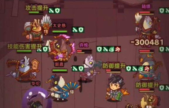 咸鱼之王冲塔最强阵容是什么 咸鱼之王手游最强阵容攻略