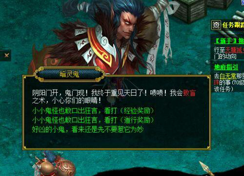 问道夜游百鬼地怎么过 问道手游玩法攻略探索百鬼地之夜怎样度过