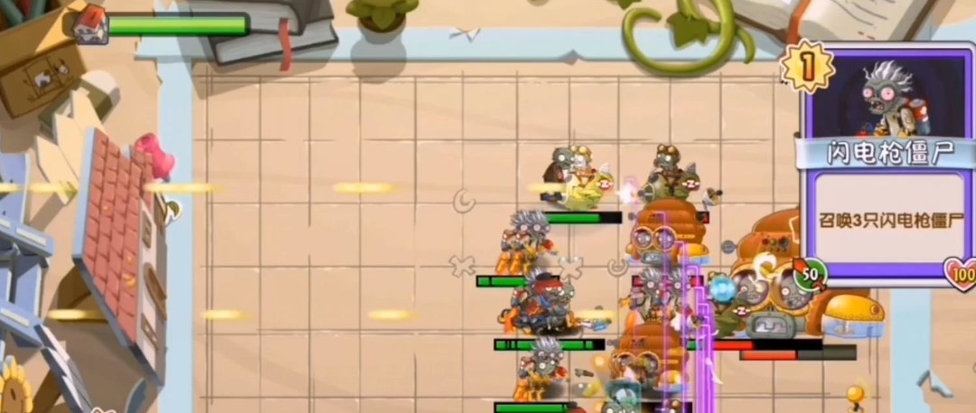 pvz2植物大战僵尸2卡牌纷争第6关怎么过 植物大战僵尸2卡牌纷争第6关攻略