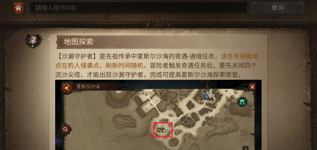 暗黑不朽流沙尖塔在哪 暗黑破坏神不朽流沙尖塔位置哪儿不朽手游