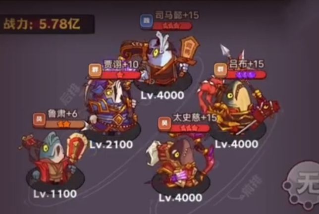 咸鱼之王遗迹典韦怎么打 咸鱼之王手游探秘典韦遗迹全方位攻略技巧