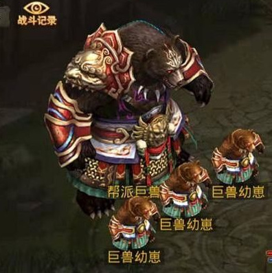 问道帮派巨兽怎么玩