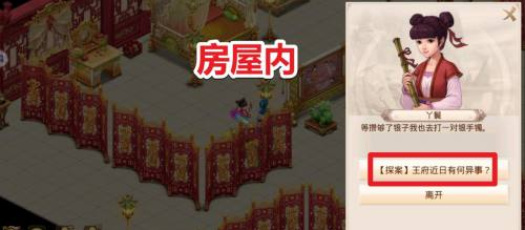 问道青龙山镇在哪 问道手游寻找青龙山镇的位置