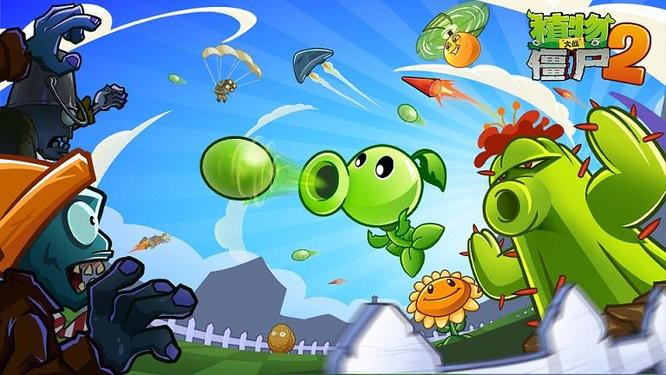 pvz2植物大战僵尸2的礼包码怎么用