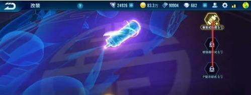 qq飞车手游骑士精神怎么改装 QQ飞车手游提升骑士精神的改装攻略