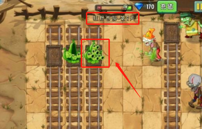 pvz2植物大战僵尸2狂野西部第八天简单模式怎么打 植物大战僵尸2狂野西部第八天简单模式攻略