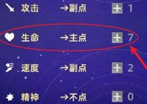 斗罗大陆魂师对决阿银怎么加点 斗罗大陆魂师对决手游阿银技能加点攻略
