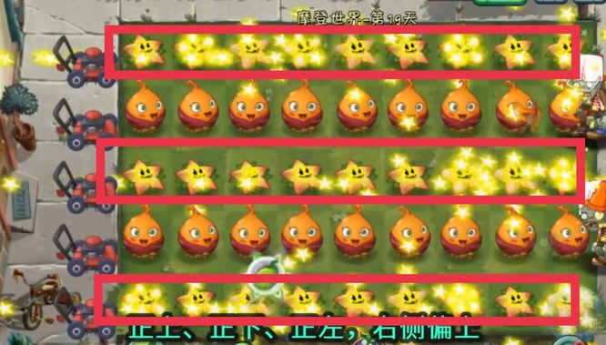 pvz2植物大战僵尸2中1437大阵是什么梗