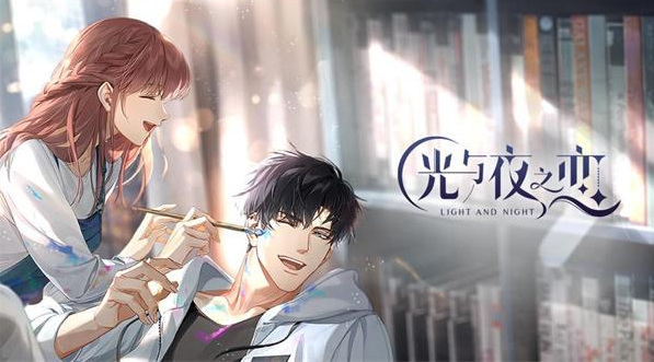 光与夜之恋手游生日设置当天可以领到奖励吗