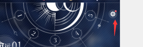 光与夜之恋手游兑换码在哪里输入