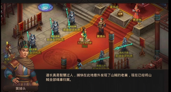 问道手游gyqv是哪 问道手游中的gyqv是哪个游戏