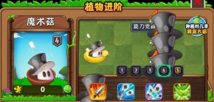 pvz2植物大战僵尸2哪些植物值得培养