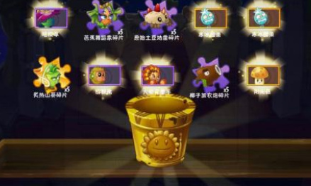 植物大战僵尸2抽取10次传奇宝物需要多少钻石