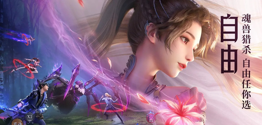 斗罗大陆魂师对决武魂觉醒券如何获得