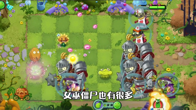 pvz2植物大战僵尸2童话森林迷雾怎么过 探索童话森林植物大战僵尸2迷雾攻略