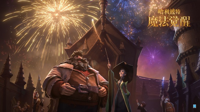 哈利波特手游协作任务怎么分享