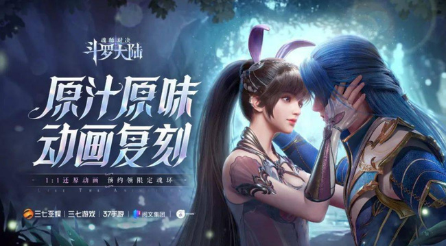 斗罗大陆古榕好还是焱好 谁更好古榕还是焱