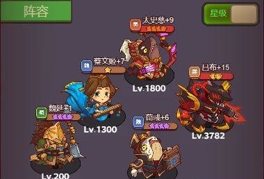 咸鱼之王2600后用什么阵容