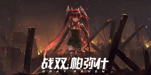 尼尔·2B的实战技巧及队伍站位是什么