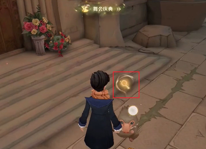 哈利波特手游城堡外面的嗅嗅在哪里 哈利波特手游追寻城堡外的魔法气息