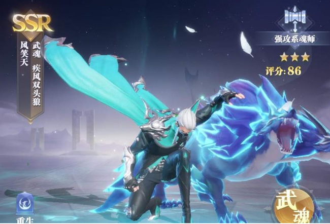 斗罗大陆五万年魂环优先给谁